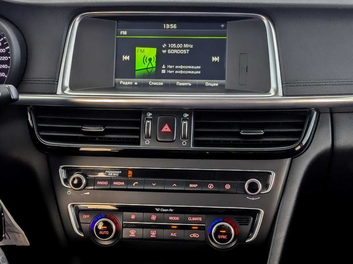 Kia Optima, 2016 - Фото №12