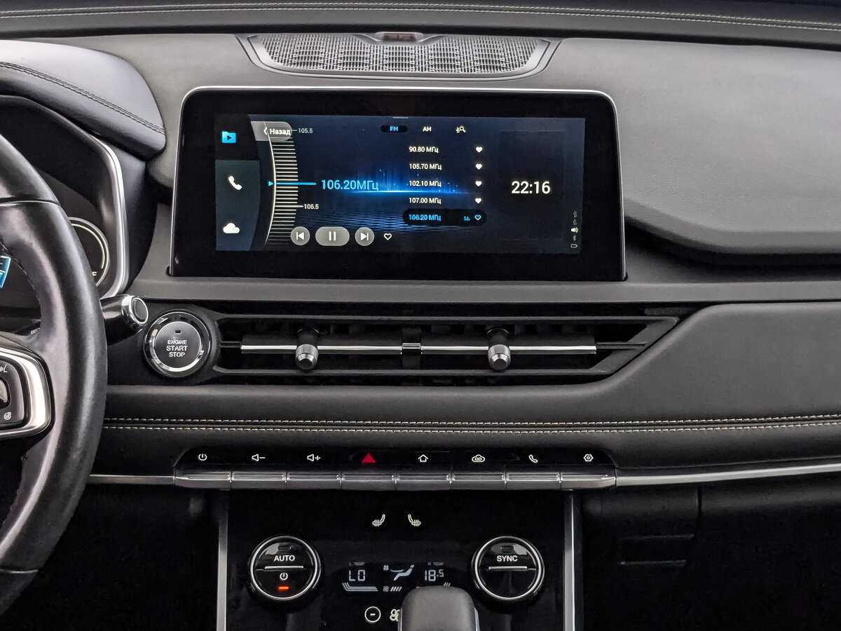 CHERY Tiggo 8, 2020 - Фото №12