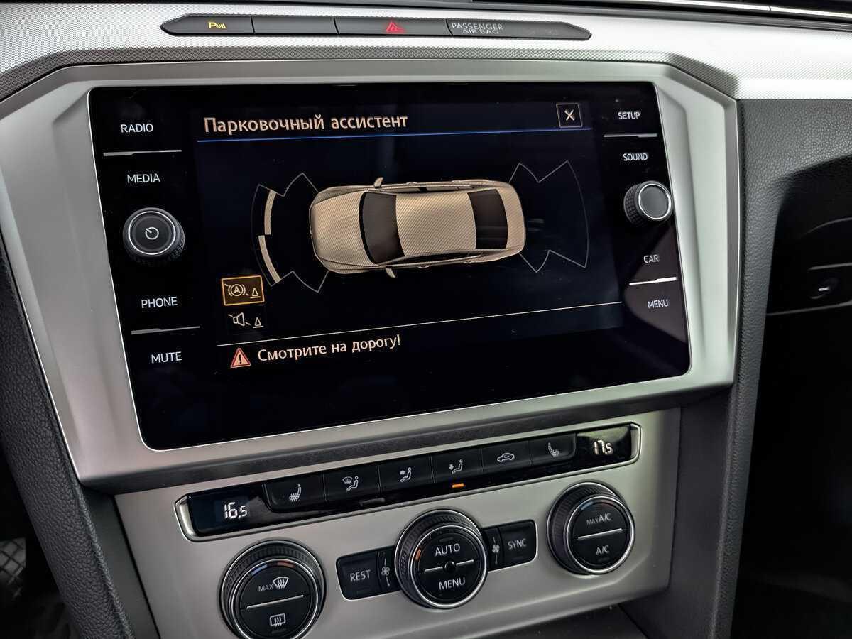 Volkswagen Passat, 2018 - Фото №21