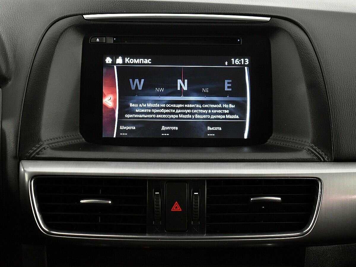 Mazda CX-5, 2015 - Фото №12