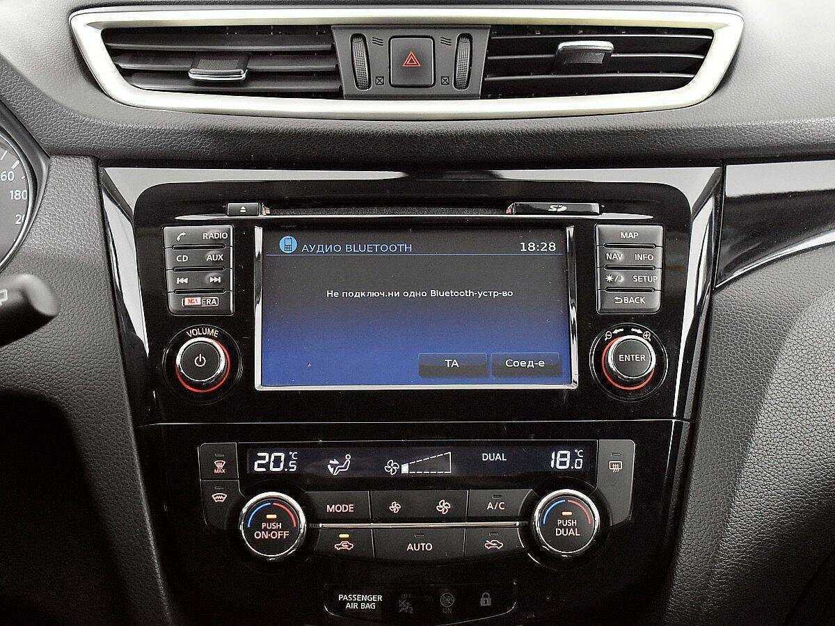 Nissan Qashqai, 2018 - Фото №12