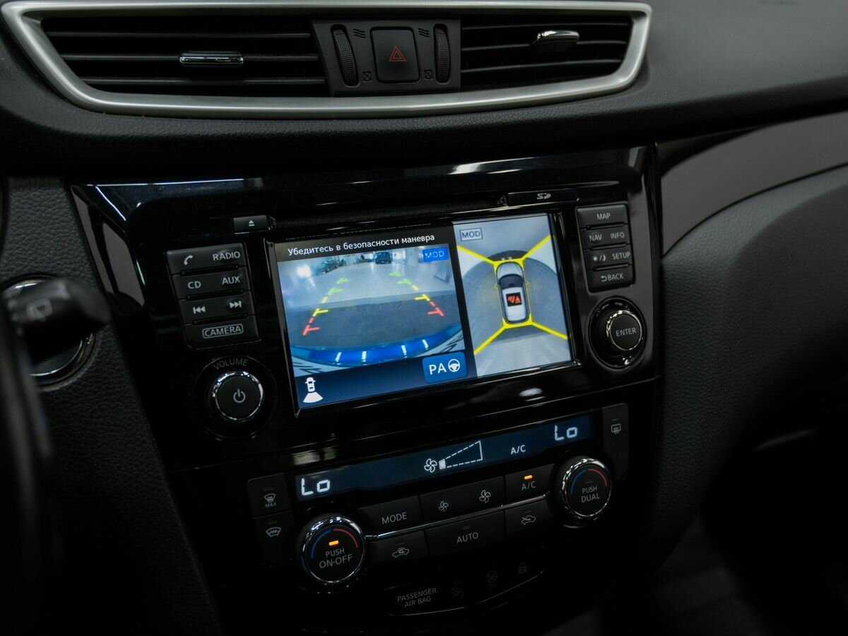 Nissan Qashqai, 2017 - Фото №19