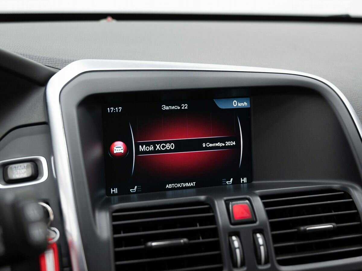 Volvo XC60, 2014 - Фото №20