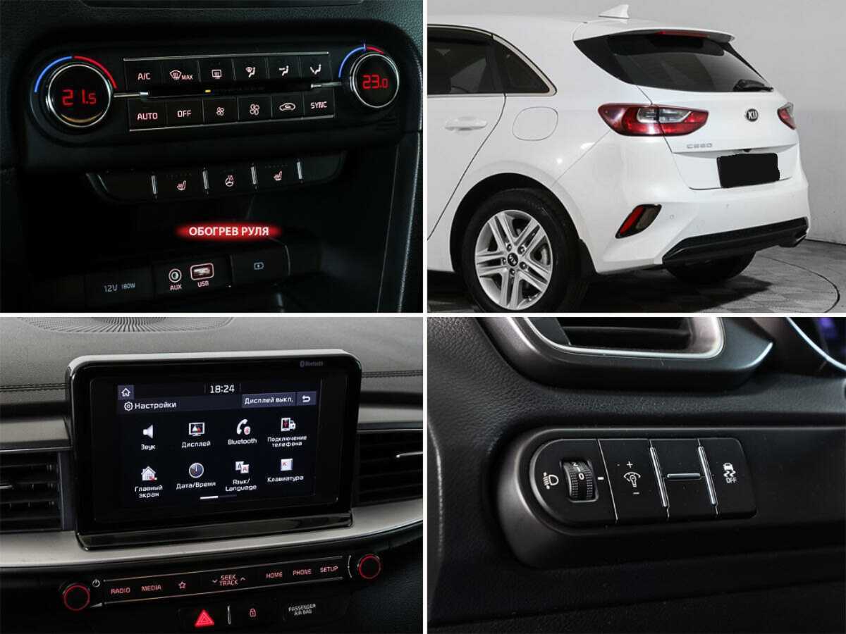 Kia Ceed, 2019 - Фото №12