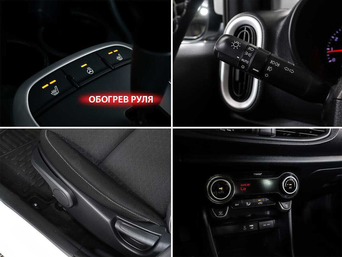 Kia Picanto, 2020 - Фото №18