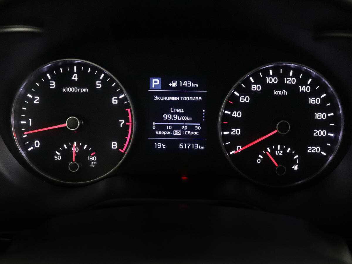 Kia Rio, 2017 - Фото №9