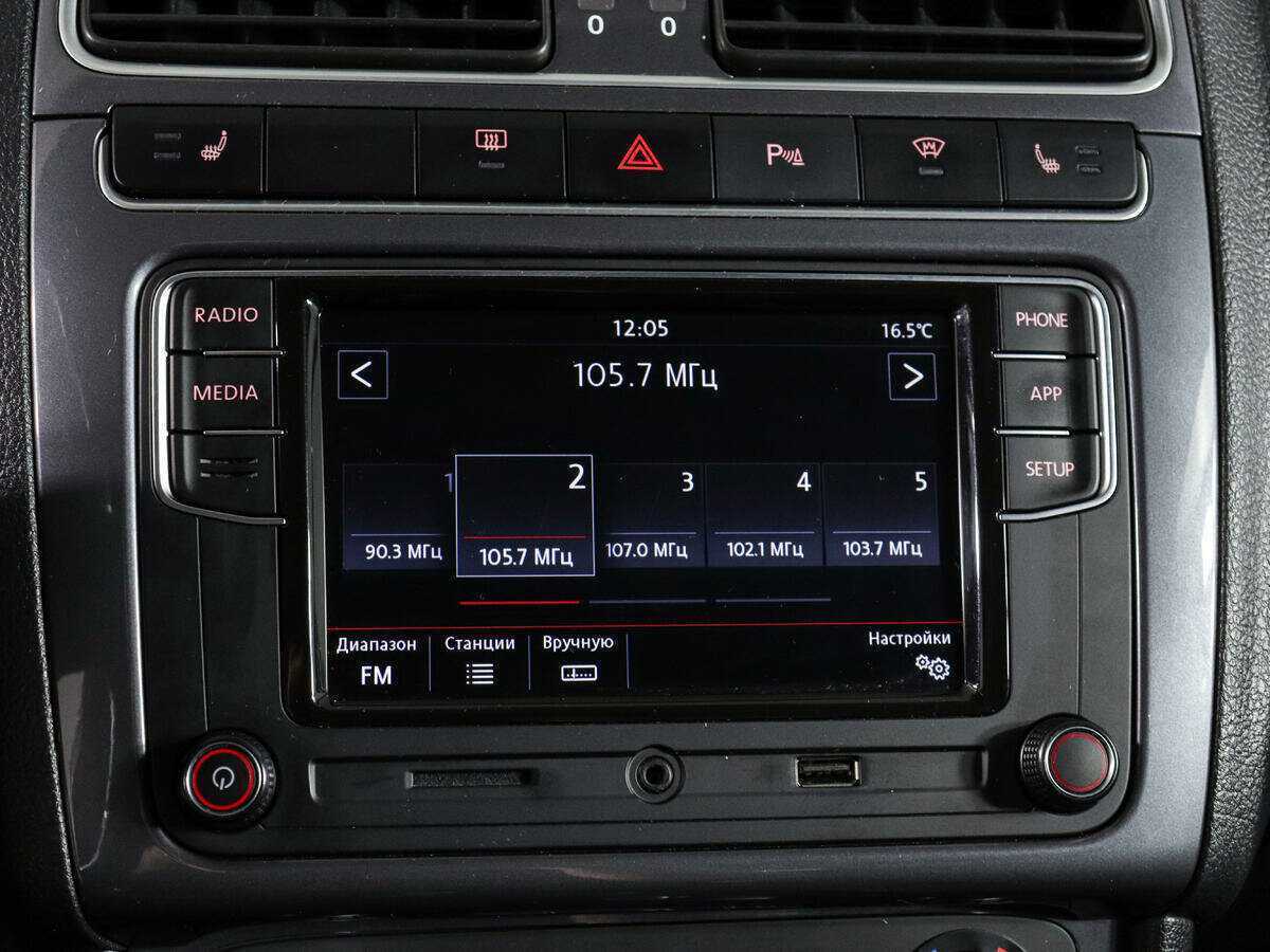 Volkswagen Polo, 2018 - Фото №20