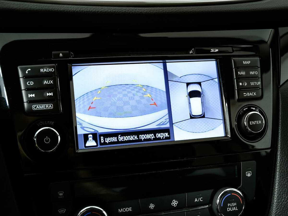 Nissan Qashqai, 2018 - Фото №15