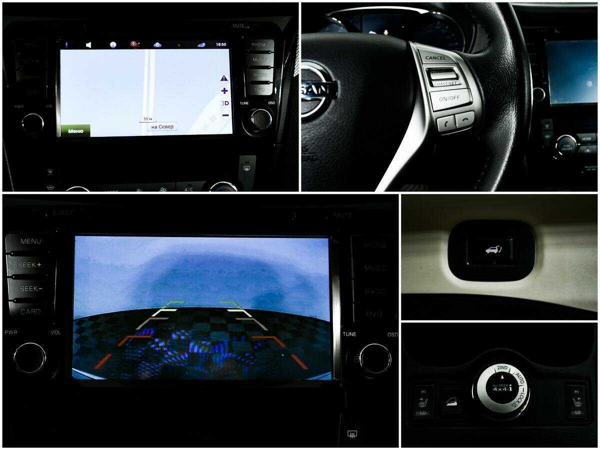 Nissan X-Trail, 2015 - Фото №14