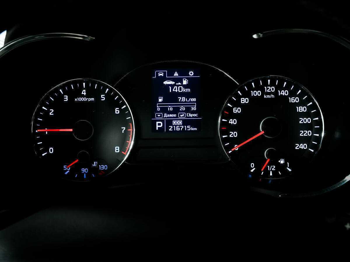 Kia Cerato, 2014 - Фото №9