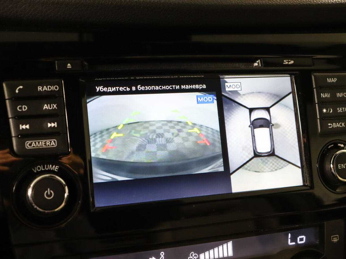 Nissan Qashqai, 2017 - Фото №13