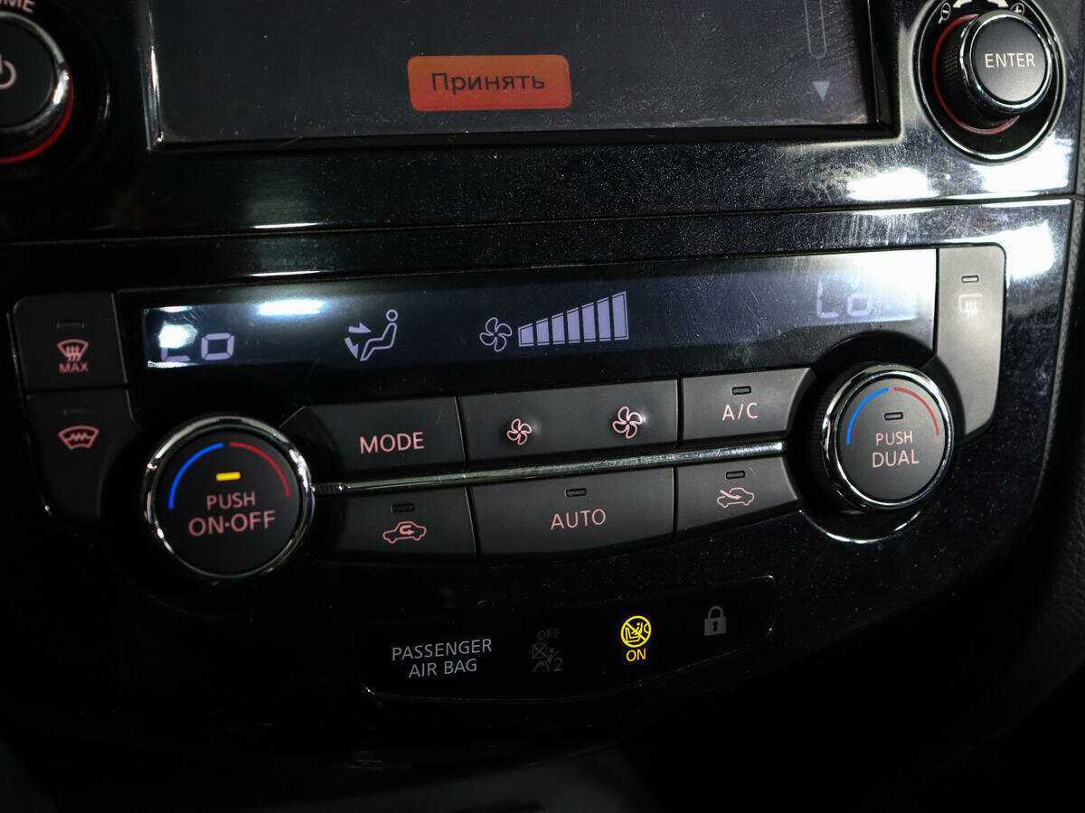 Nissan Qashqai, 2017 - Фото №21