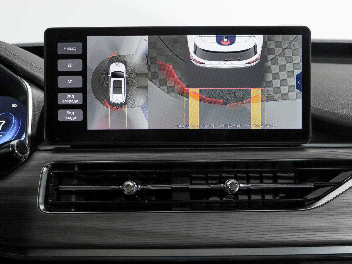 CHERY Tiggo 8 Pro, 2021 - Фото №21