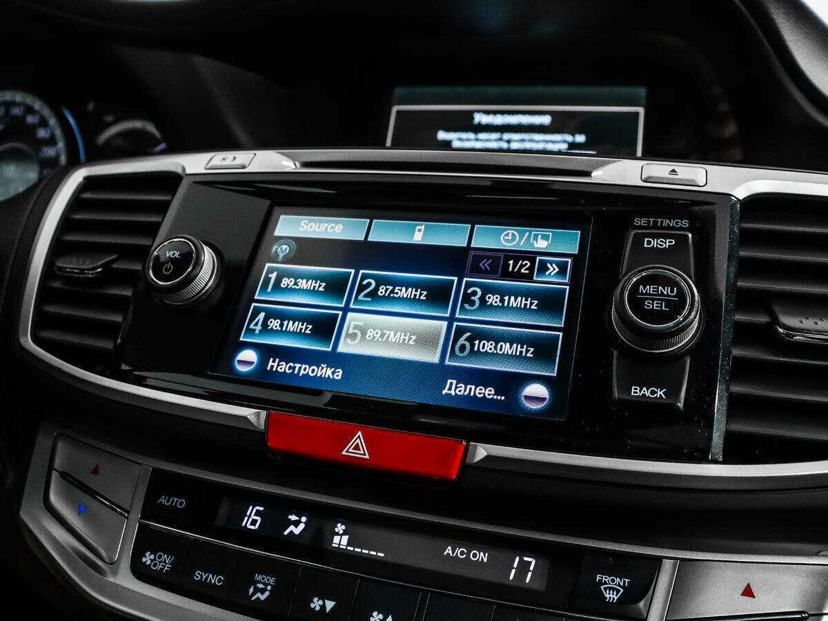 Honda Accord, 2013 - Фото №12