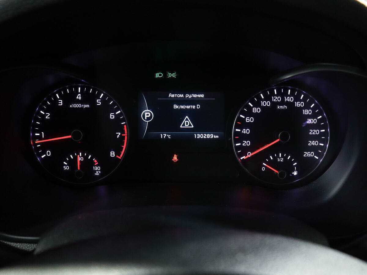 Kia Optima, 2016 - Фото №10