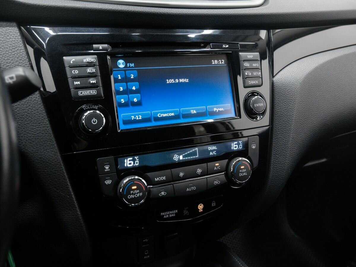 Nissan Qashqai, 2017 - Фото №18