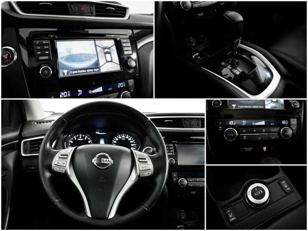 Nissan Qashqai, 2014 - Фото №13