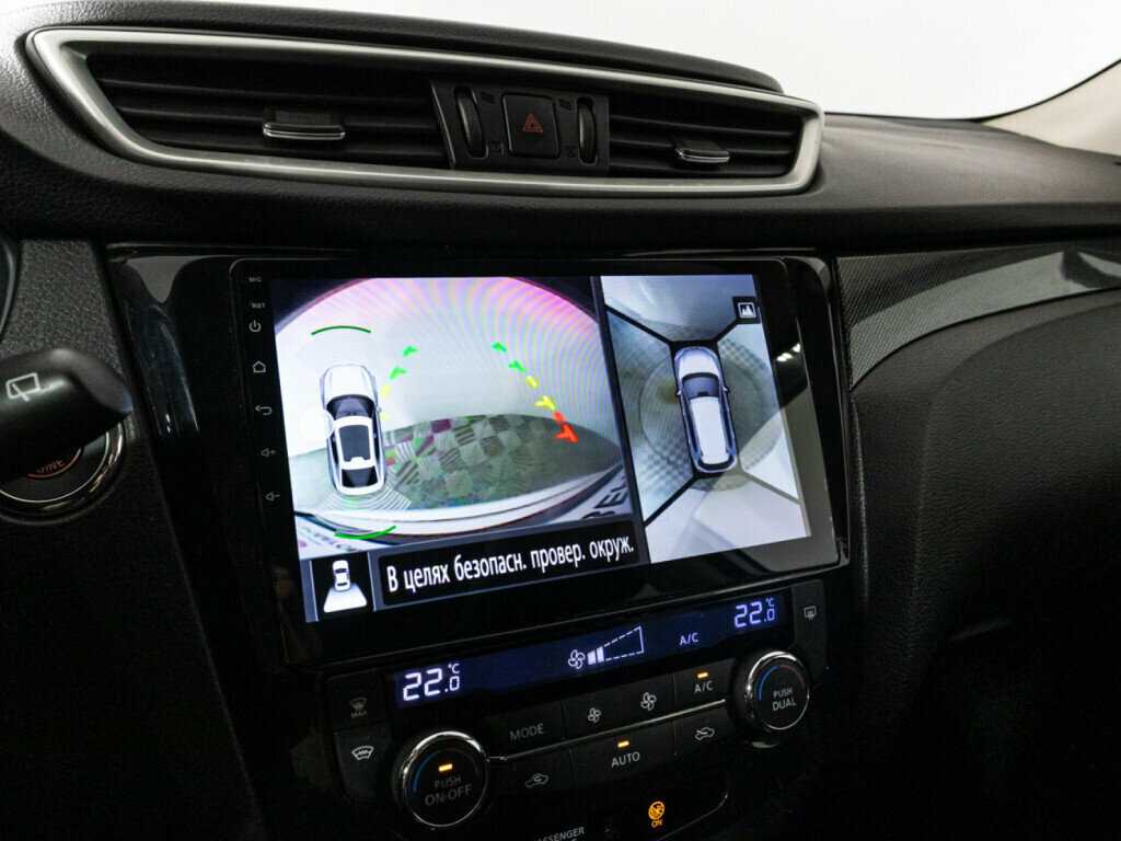 Nissan X-Trail, 2015 - Фото №16