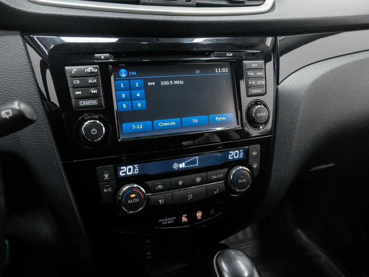 Nissan Qashqai, 2014 - Фото №19