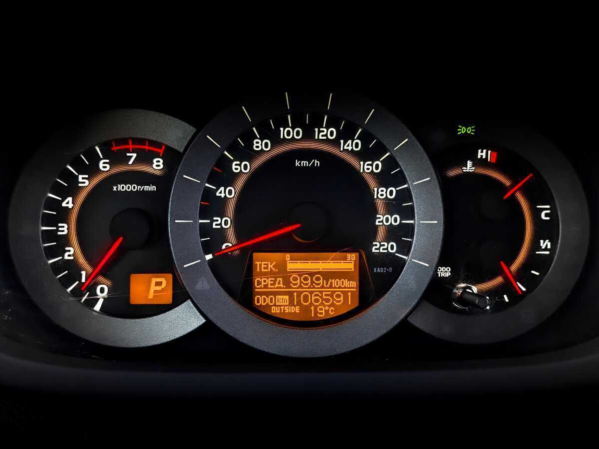 Toyota RAV4, 2012 - Фото №12