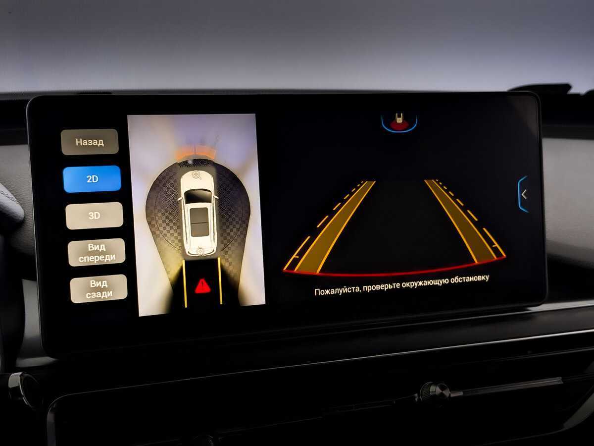 CHERY Tiggo 8 Pro, 2021 - Фото №25