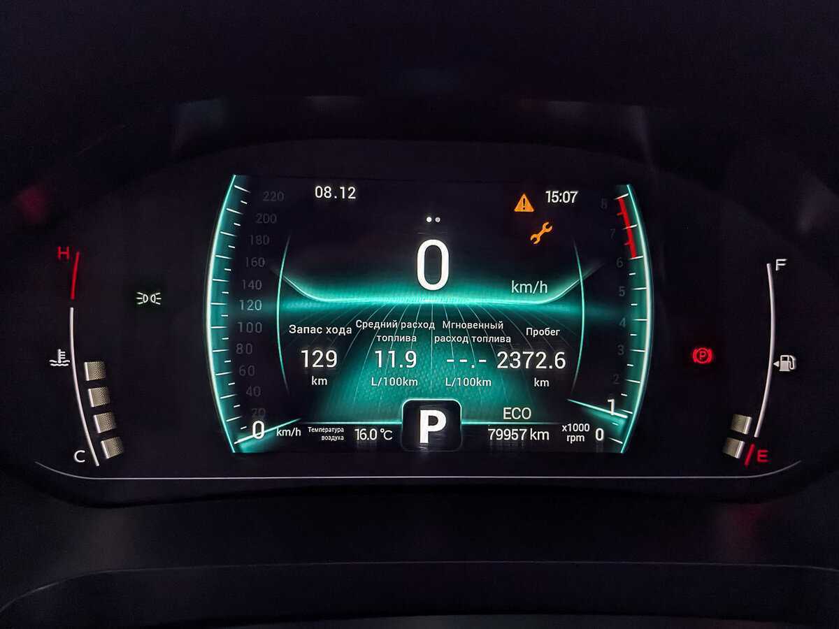 CHERY Tiggo 7 Pro, 2021 - Фото №15