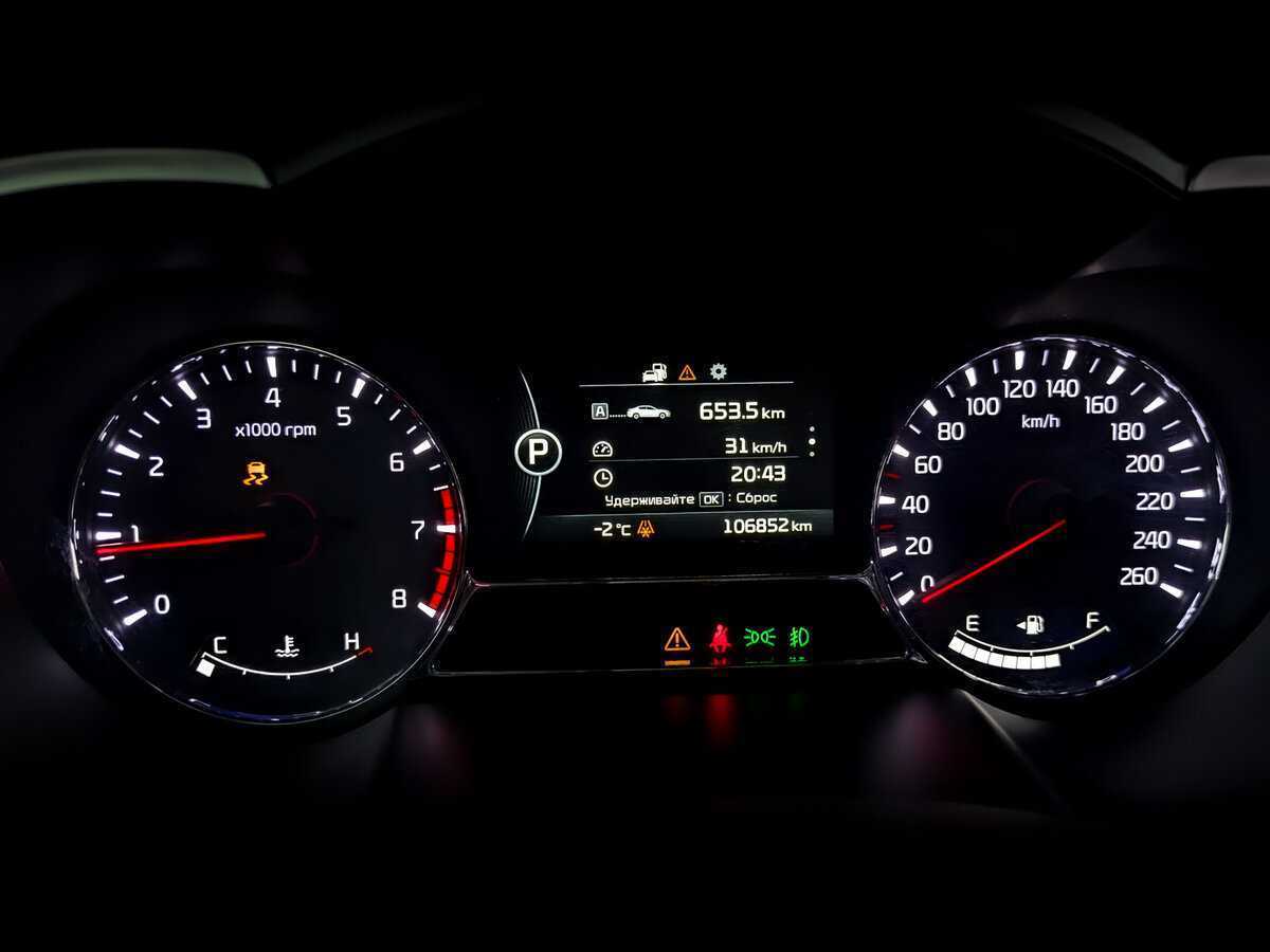 Kia Optima, 2014 - Фото №12