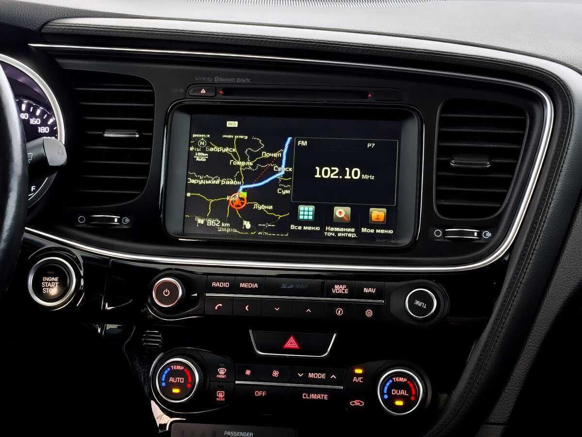 Kia Optima, 2014 - Фото №14