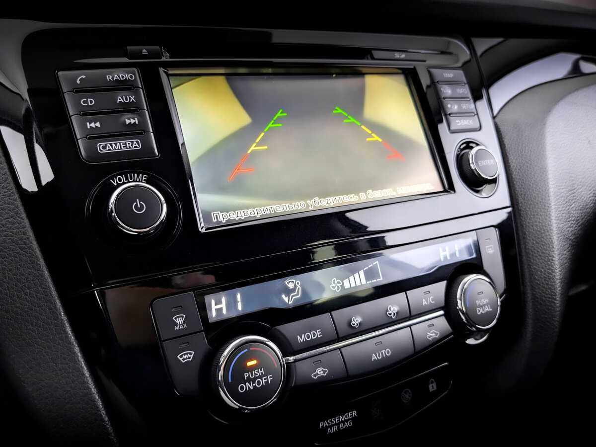 Nissan Qashqai, 2017 - Фото №24