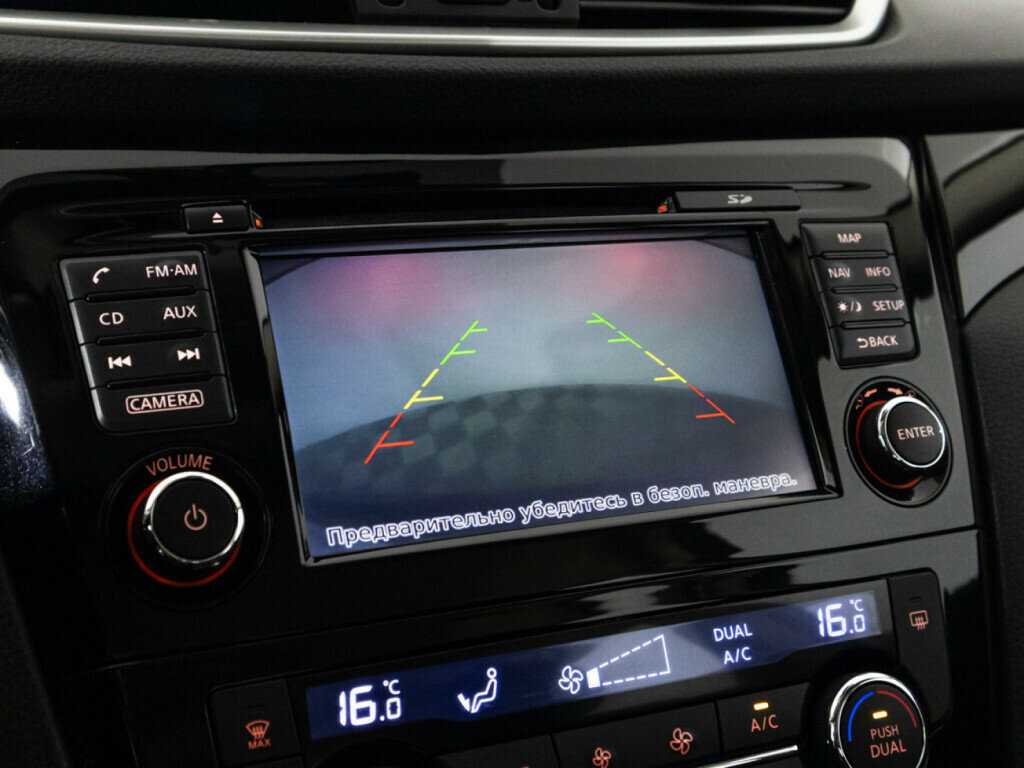 Nissan Qashqai, 2016 - Фото №14