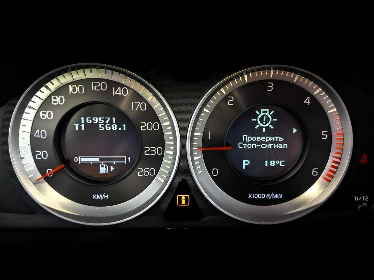 Volvo XC60, 2013 - Фото №12