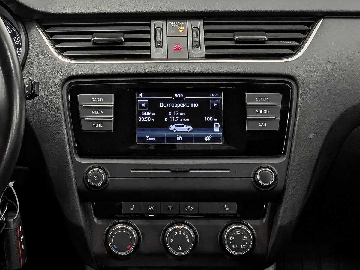 Skoda Octavia, 2016 - Фото №16