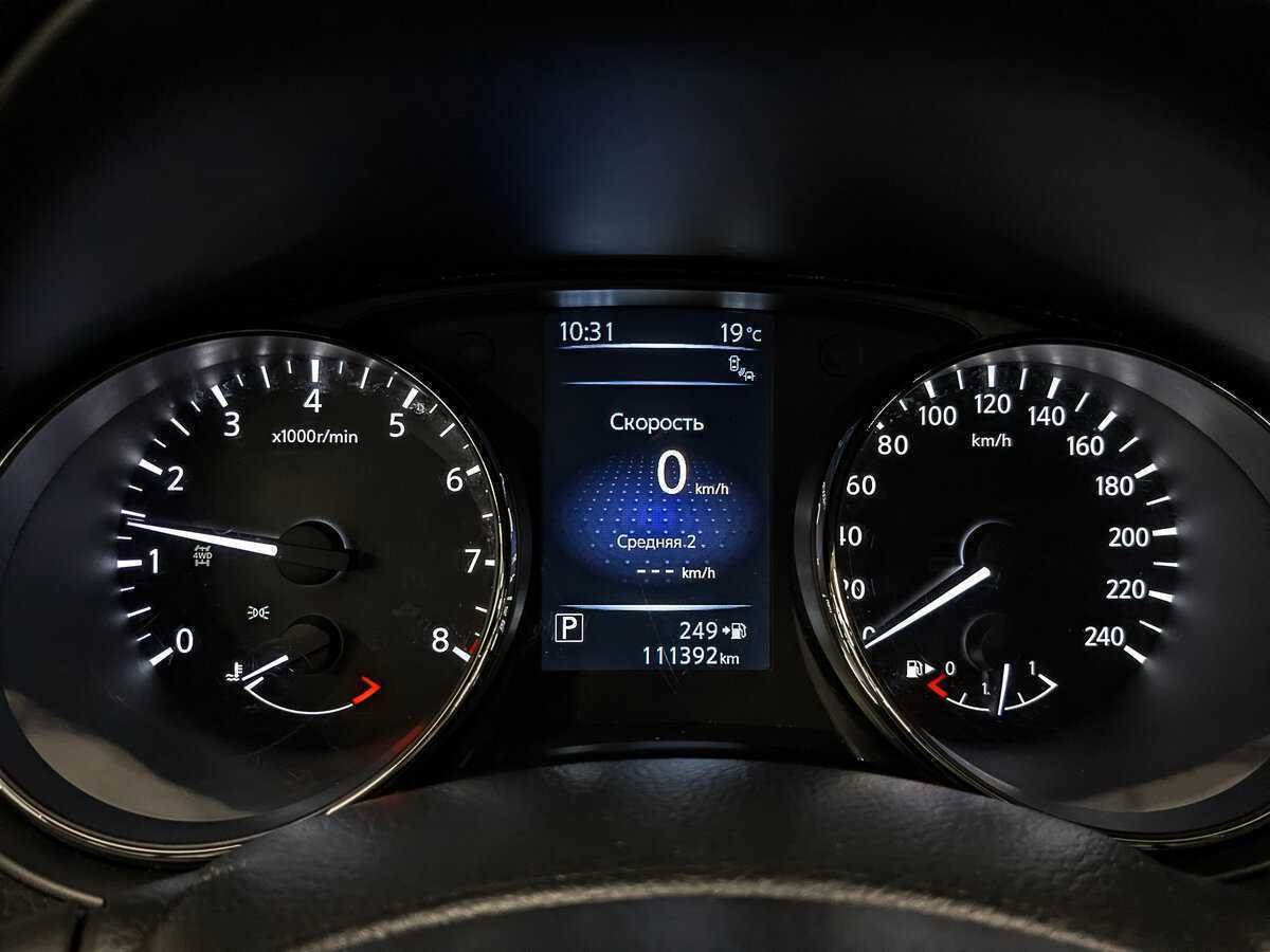 Nissan Qashqai, 2015 - Фото №13