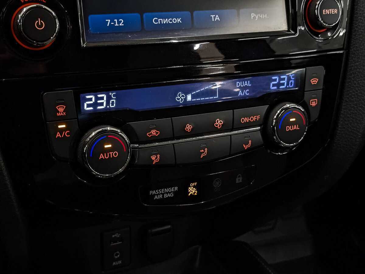 Nissan Qashqai, 2015 - Фото №23