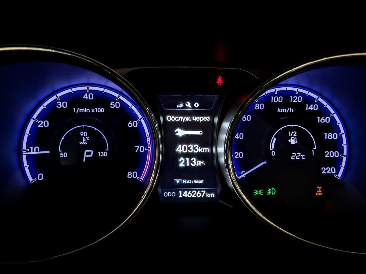 Hyundai ix35, 2013 - Фото №11