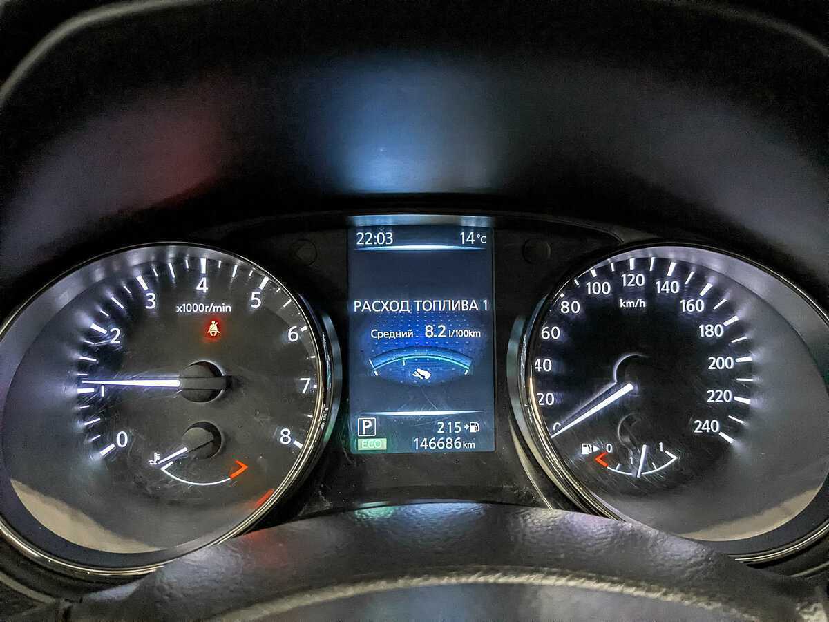 Nissan Qashqai, 2014 - Фото №15