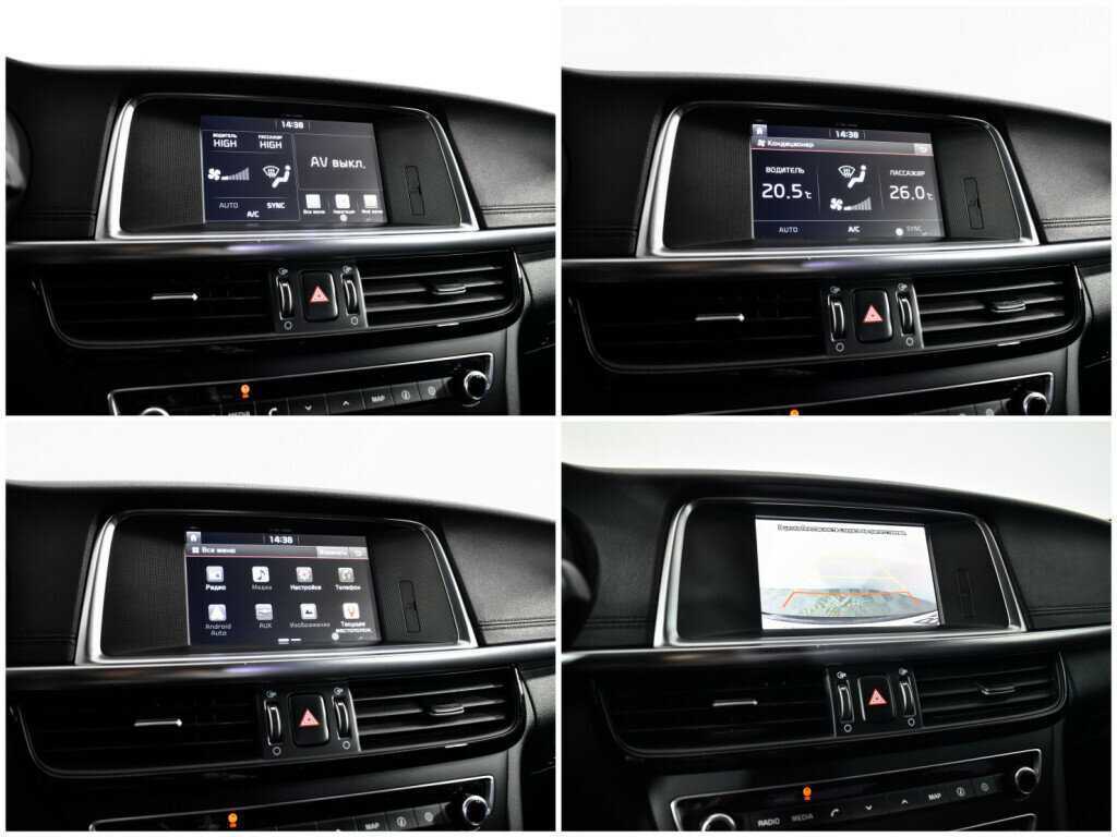 Kia Optima, 2017 - Фото №12