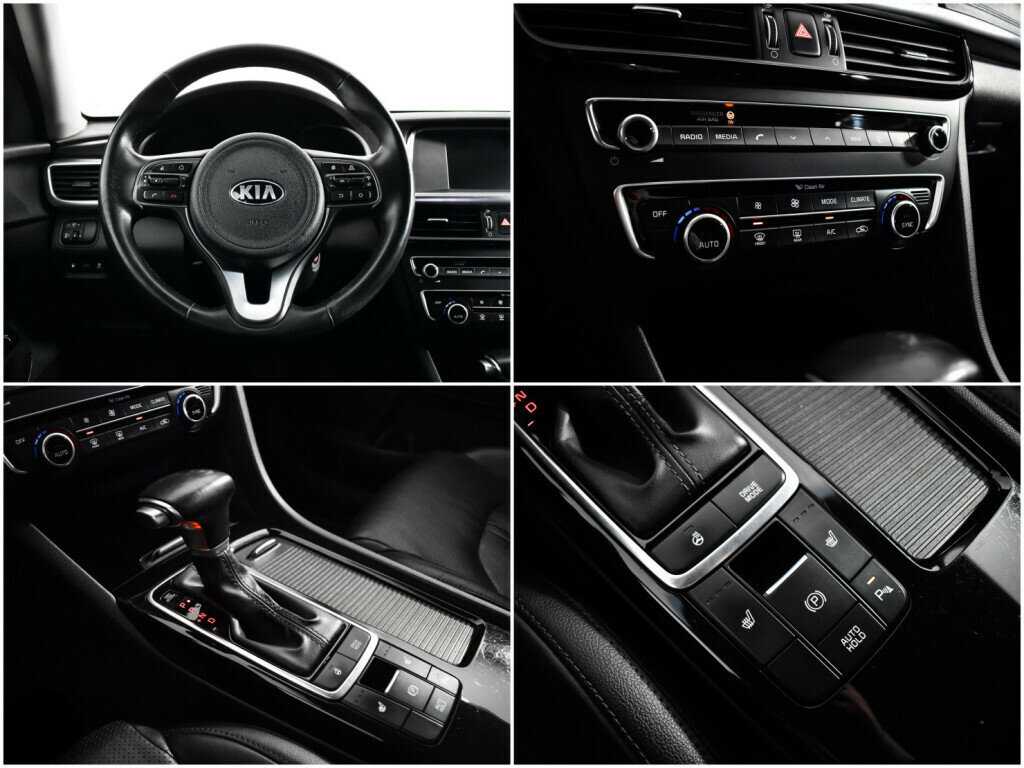 Kia Optima, 2017 - Фото №13