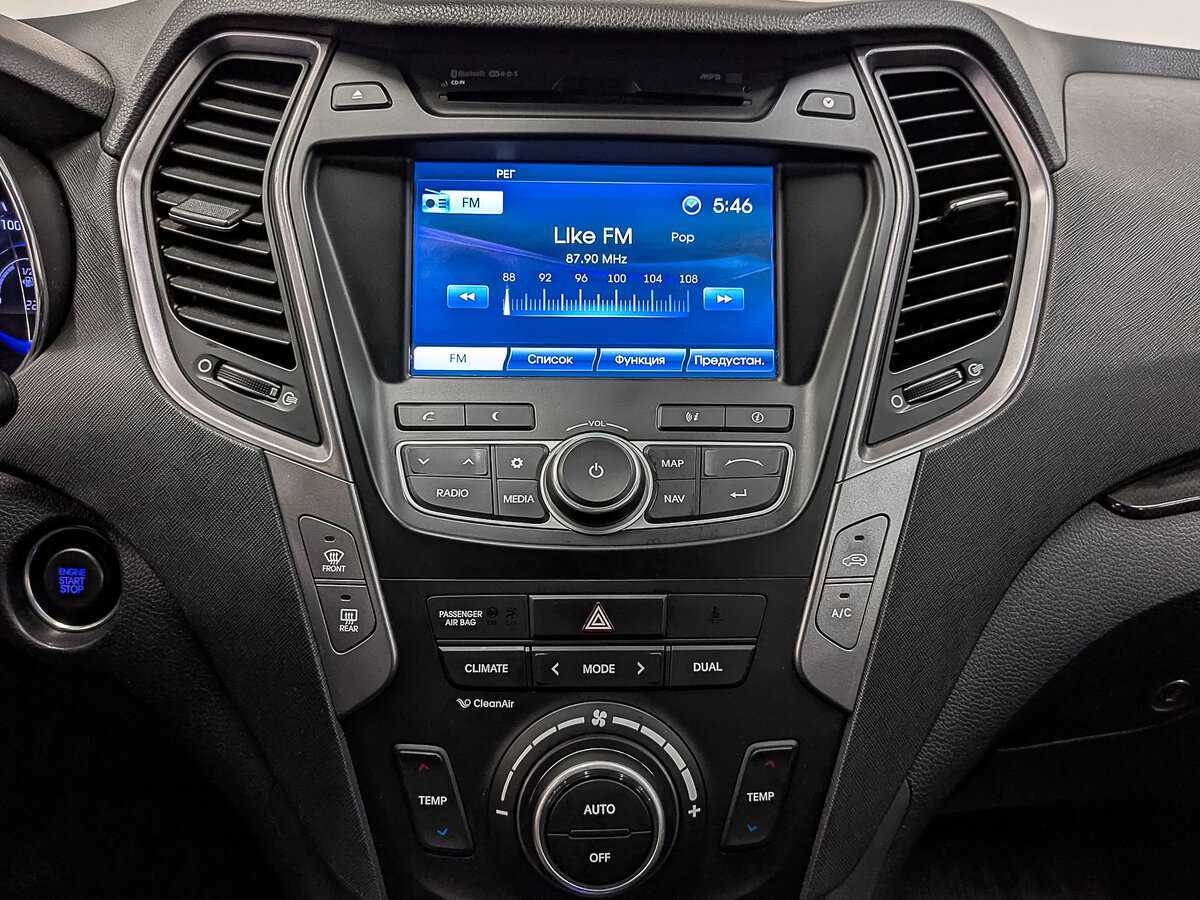 Hyundai Santa Fe, 2014 - Фото №16