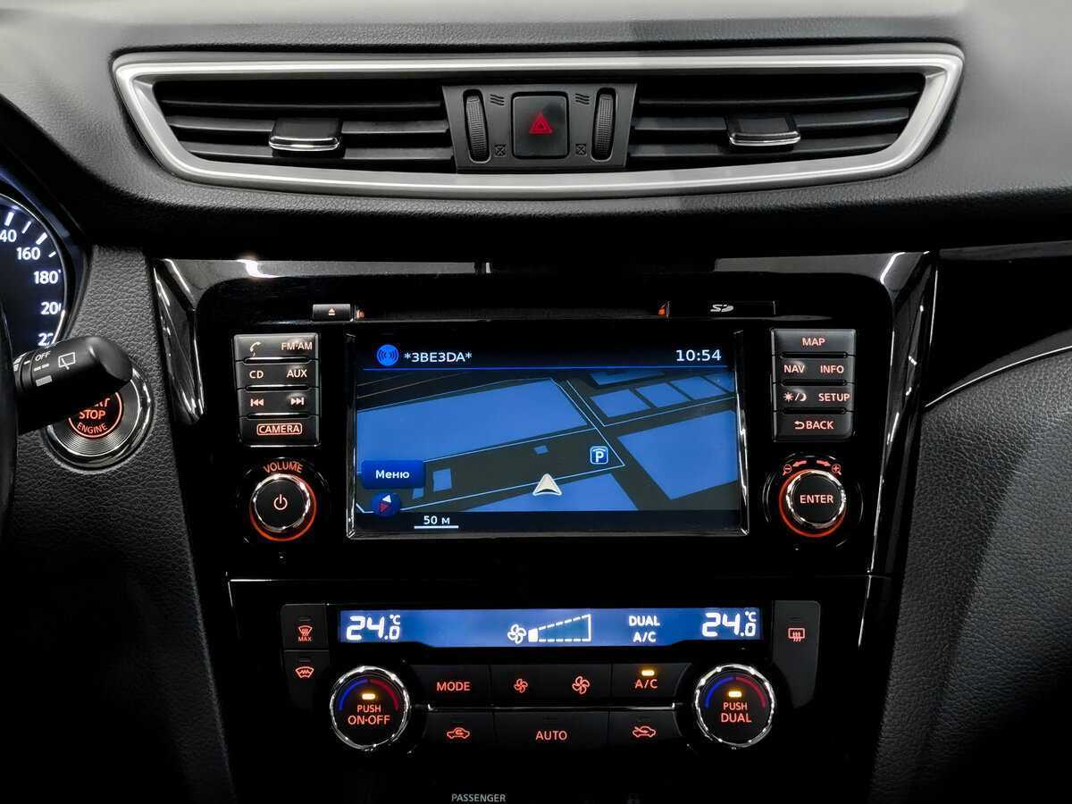 Nissan Qashqai, 2016 - Фото №14