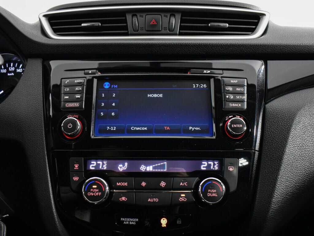 Nissan Qashqai, 2017 - Фото №12