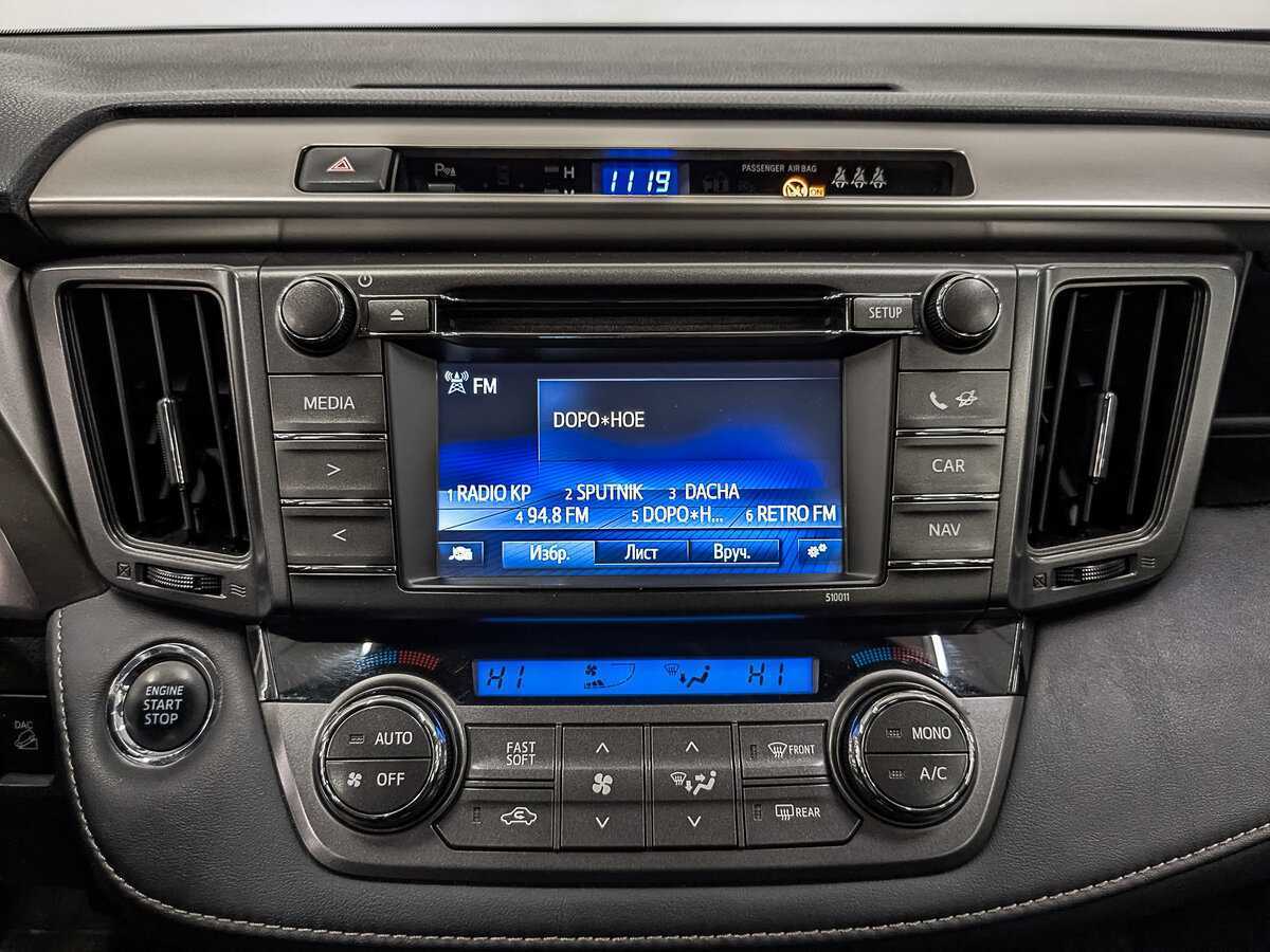 Toyota RAV4, 2014 - Фото №16