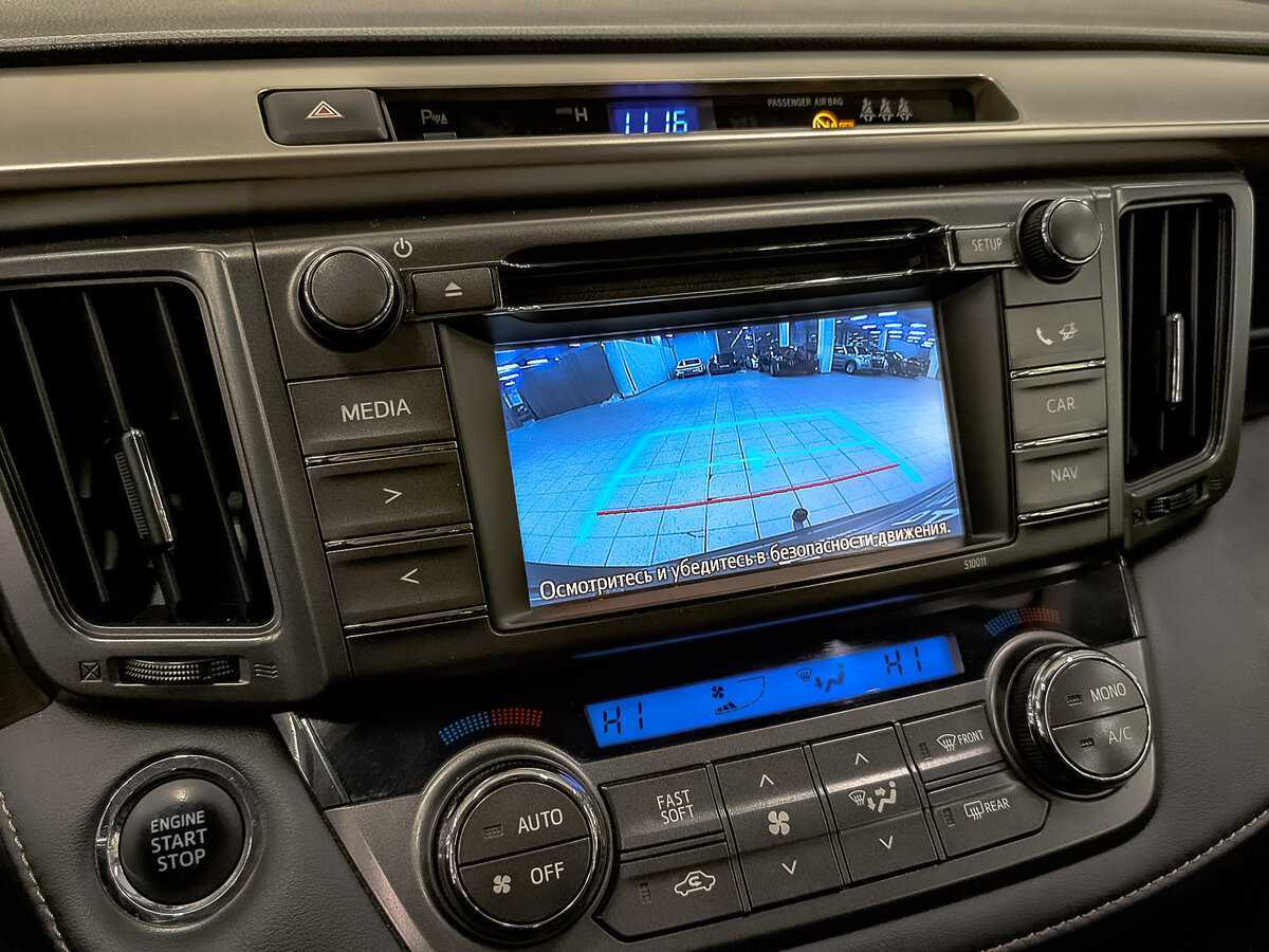 Toyota RAV4, 2014 - Фото №25