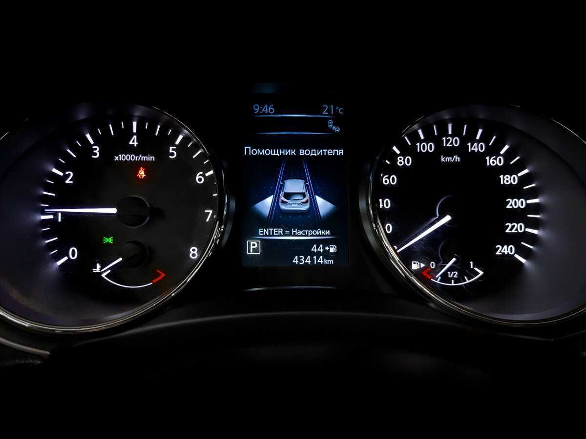 Nissan Qashqai, 2016 - Фото №12