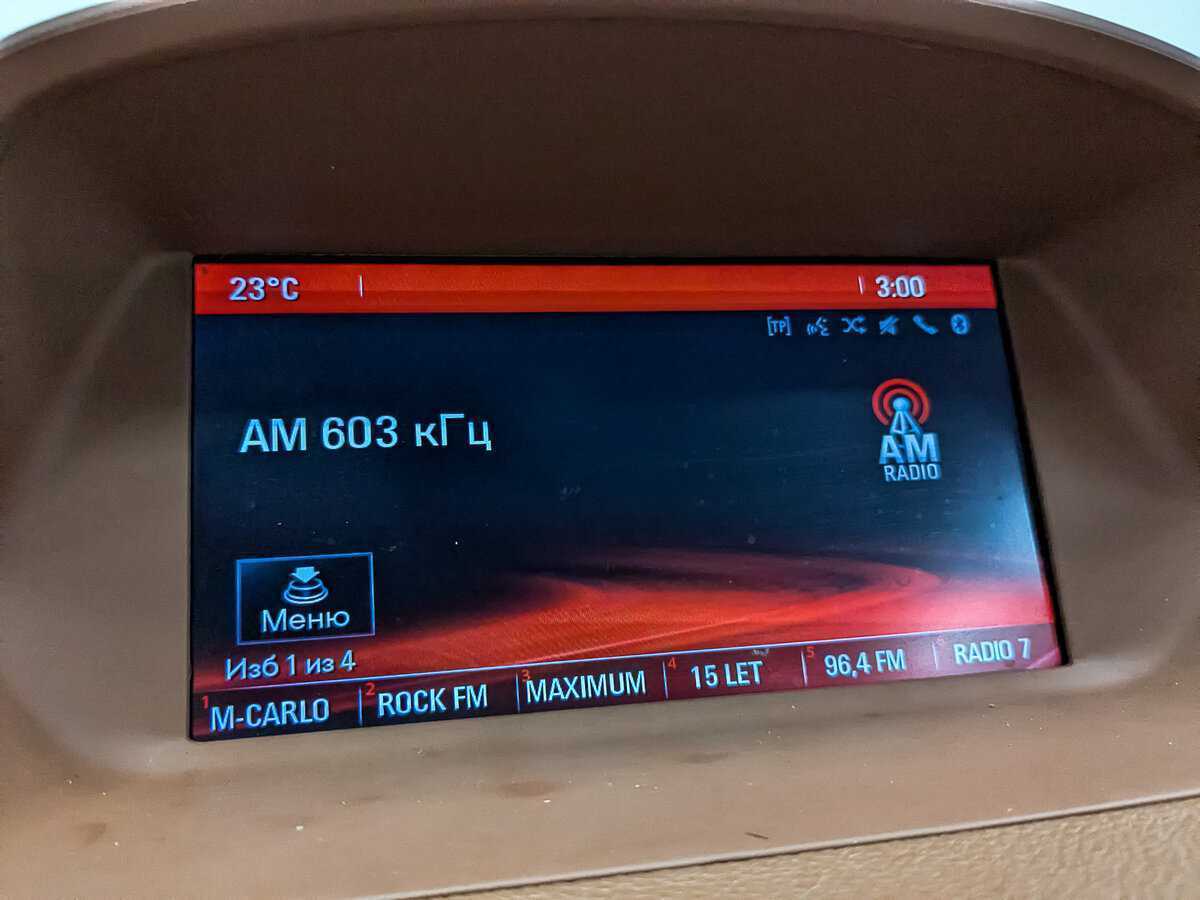 Opel Mokka, 2014 - Фото №24