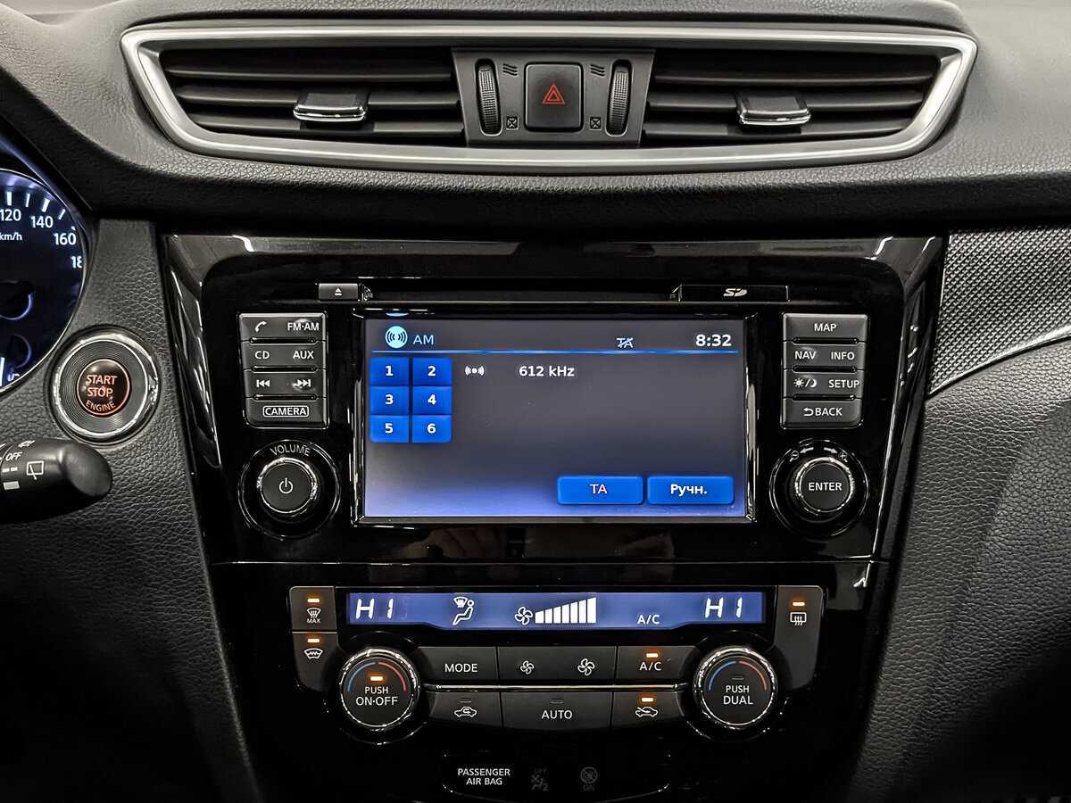 Nissan X-Trail, 2016 - Фото №16