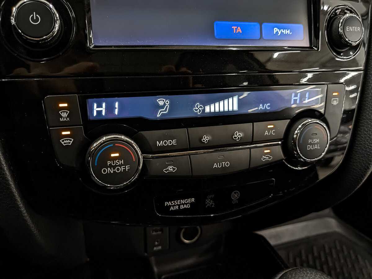 Nissan X-Trail, 2016 - Фото №20