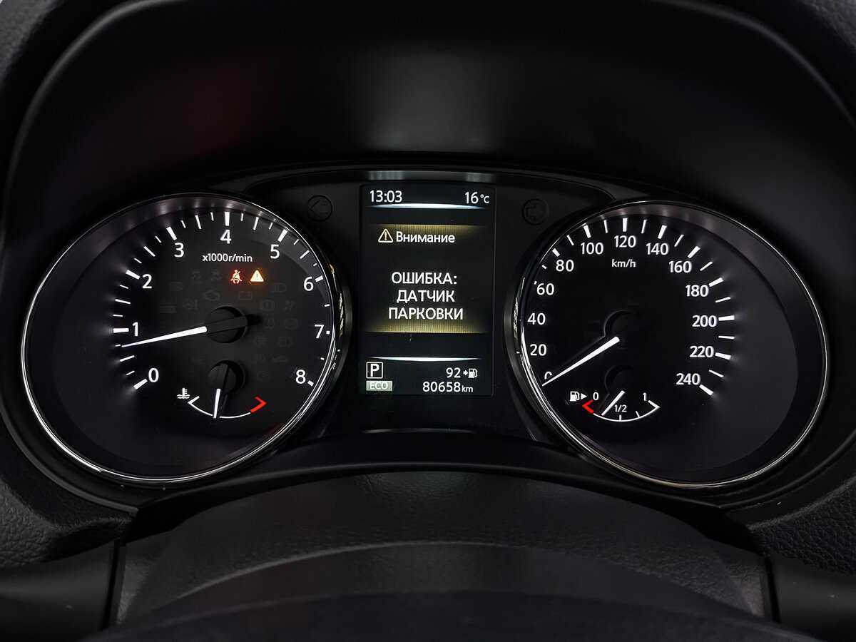 Nissan X-Trail, 2017 - Фото №13