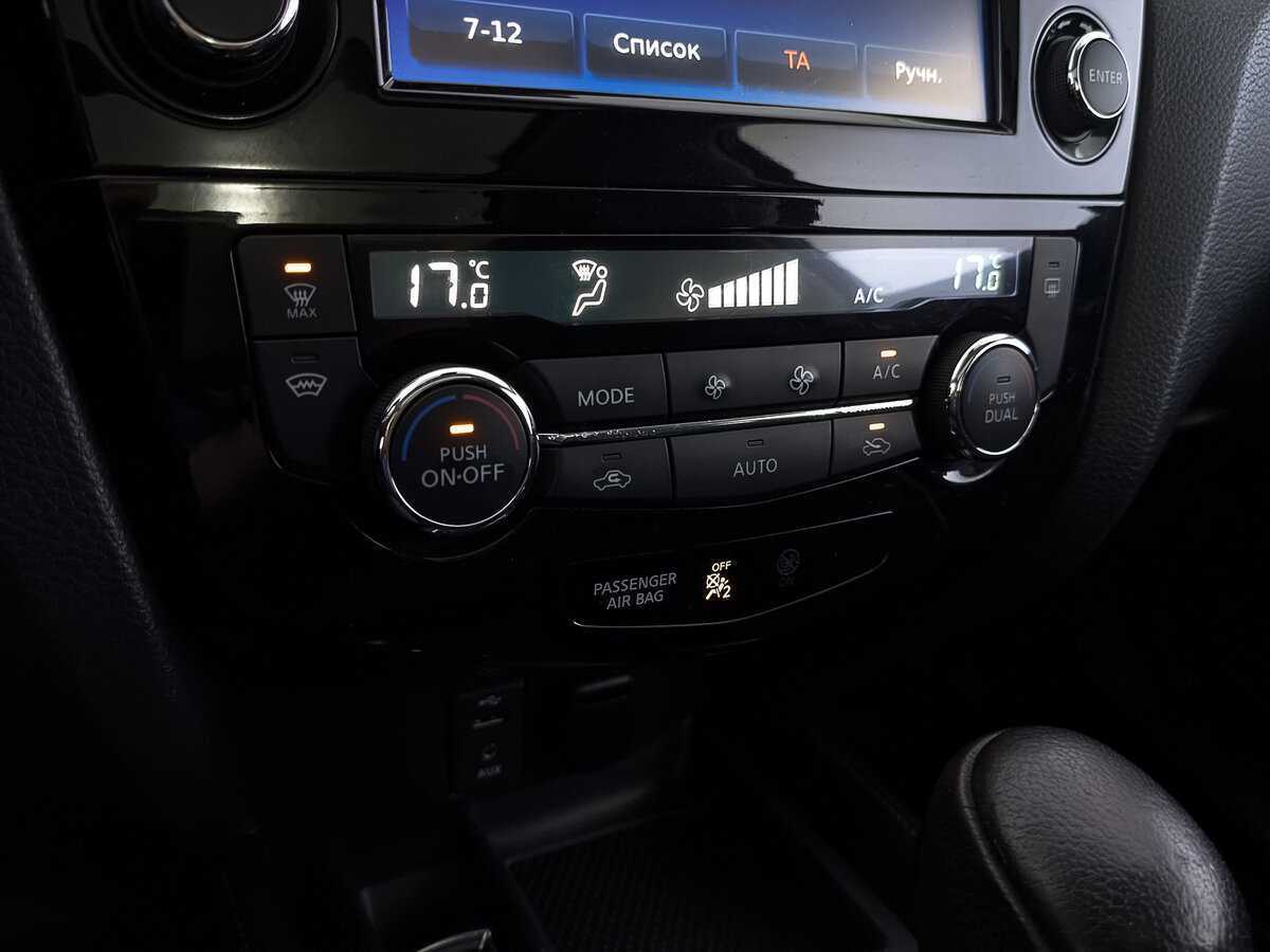 Nissan X-Trail, 2017 - Фото №18