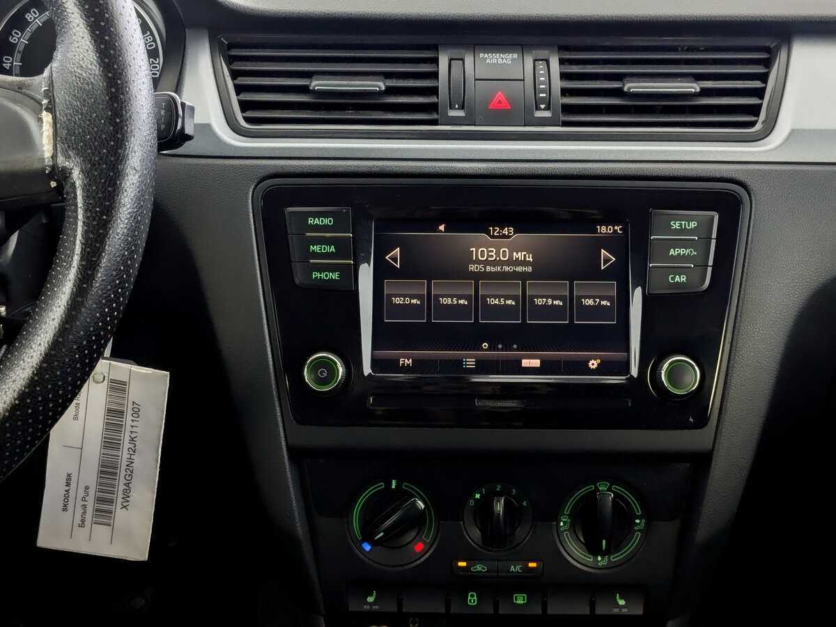 Skoda Rapid, 2017 - Фото №14